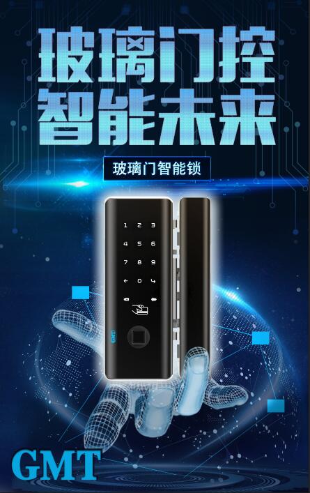 1605776918997831.jpg 电子锁海报-Recovered.jpg