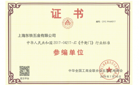 标准制定者！GMT平衡门引领科技实力派！