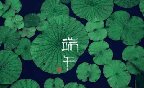 GMT|端午节降妖除魔大全，“硬核”辟邪在这里！